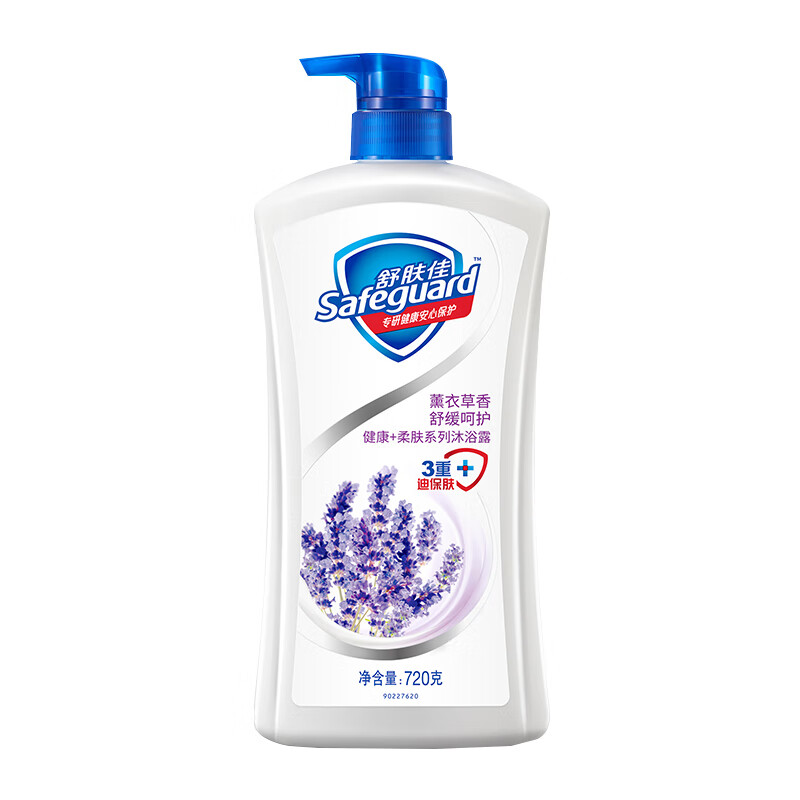 舒肤佳(Safeguard)720ml薰衣草舒缓呵护沐浴露 - 宝洁-舒肤佳(Safeguard)