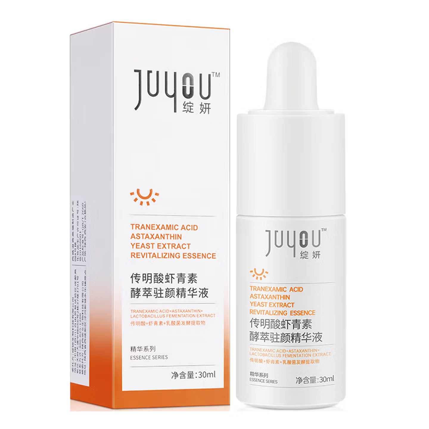 绽妍(JUYOU)传明酸虾青素酵萃驻颜精华液30ml
