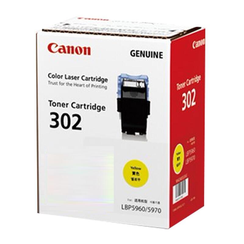 佳能(Canon)CRG-302Y(黄色)墨粉盒