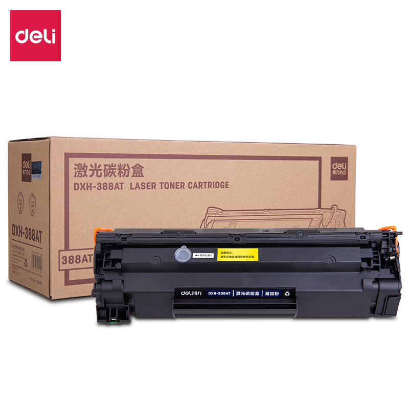 得力(deli)DXH-388AT激光碳粉盒(黑)