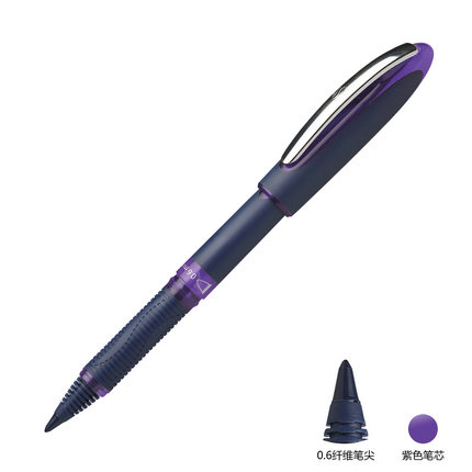 施耐德(Schneider)18308(紫)schneiderONE大容量顺滑星际办公学生签字笔水笔中性笔0.6mm - 施耐德(Schneider)