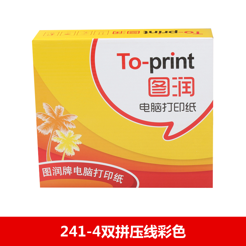 图润电打纸 241-4双拼压线彩色 - 图润
