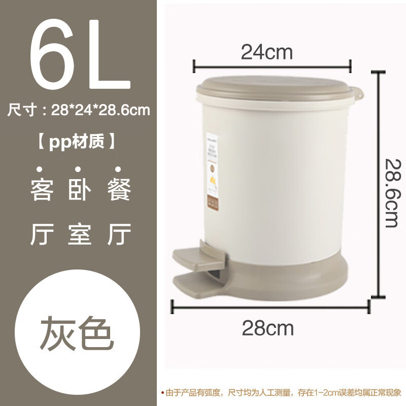 茶花 15101K脚踏圆形雅致卫生桶蓝色24CM - 茶花