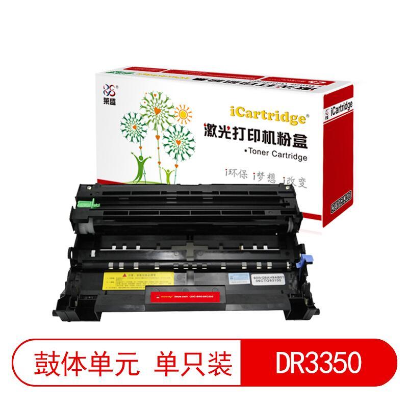 莱盛(Laser)iCartridgeLSIC-BRO-DR3350(黑色)粉盒