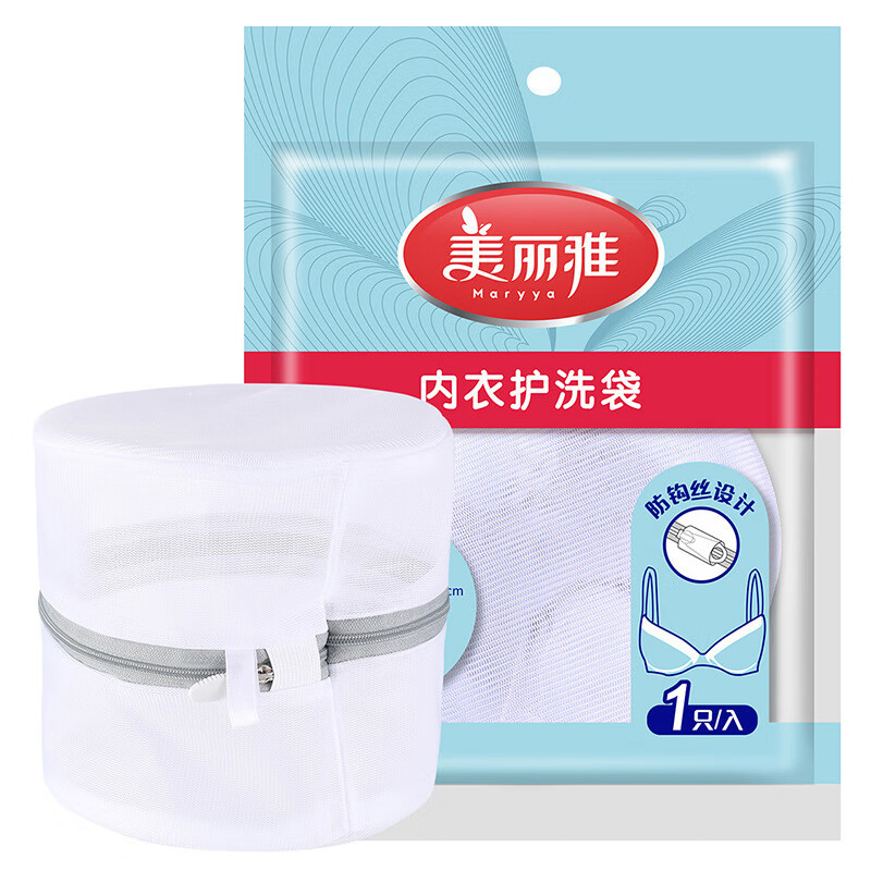 美丽雅 101317衣物洗护袋(圆柱型)LK - 美丽雅