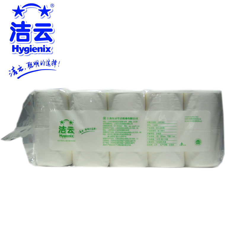 商用-洁云(Hygienix)116216卷筒卫生纸-15米(10+10)