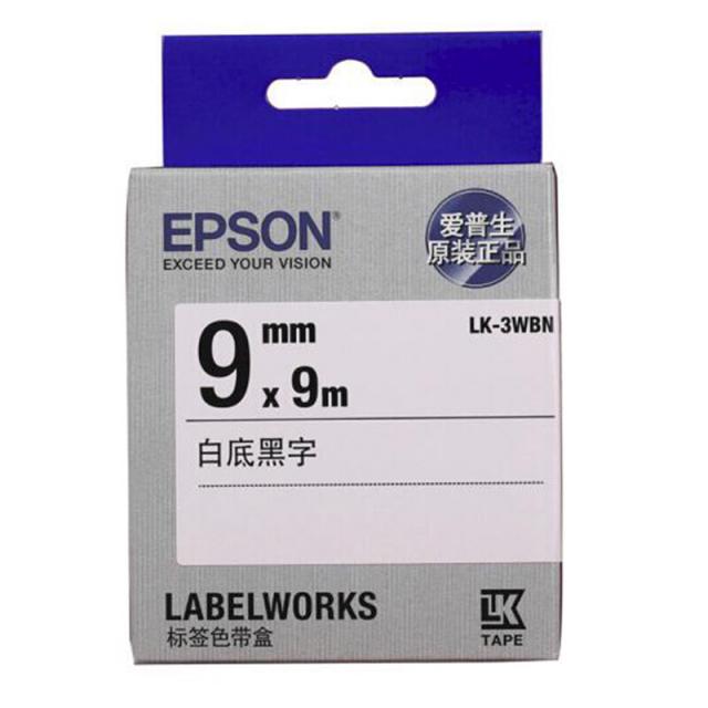 爱普生(Epson) 标签机色带 LK-3WBN 9mm （白底/黑字）