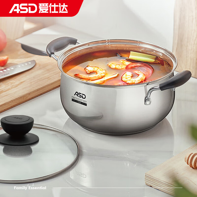 爱仕达(ASD)TS22A1J不锈钢复底汤锅22cm