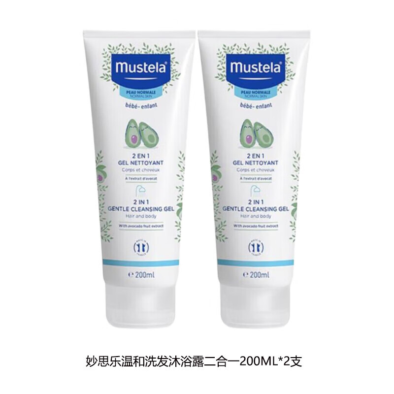 妙思乐(法国进口) 洗发沐浴二合一 200ML/支