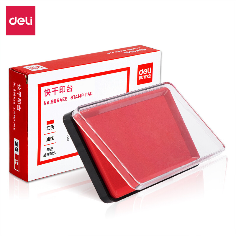 得力(deli)9864ES(红色)快干印台