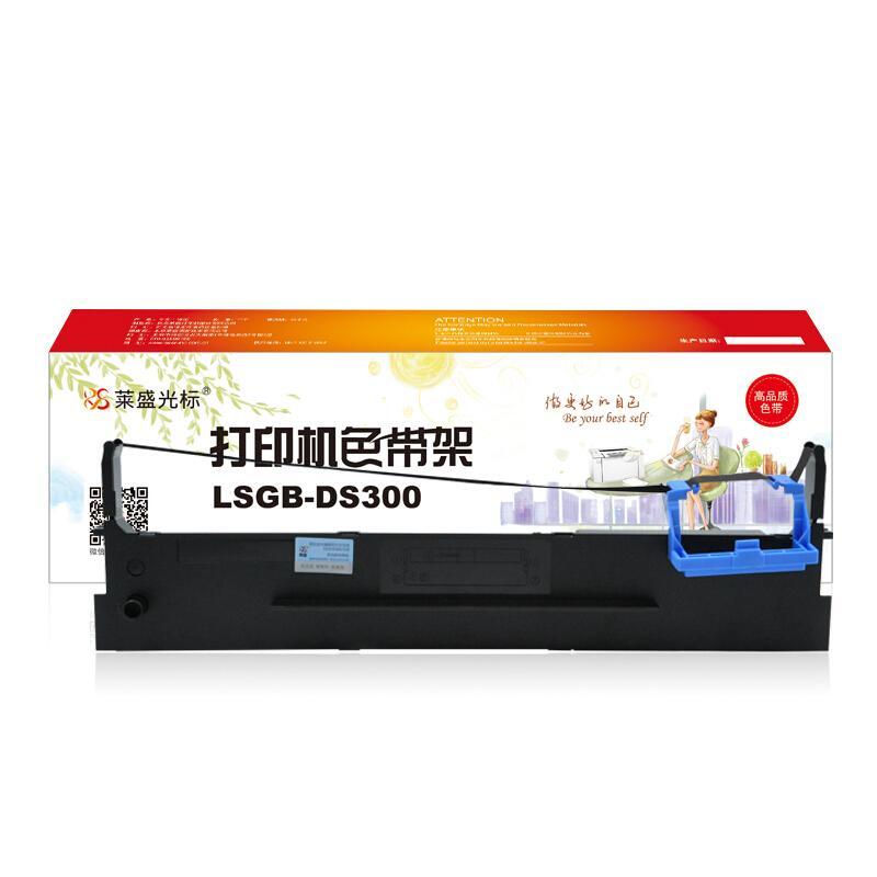 莱盛(Laser)光标LSGB-DS300(黑色)色带架 - 莱盛(Laser)