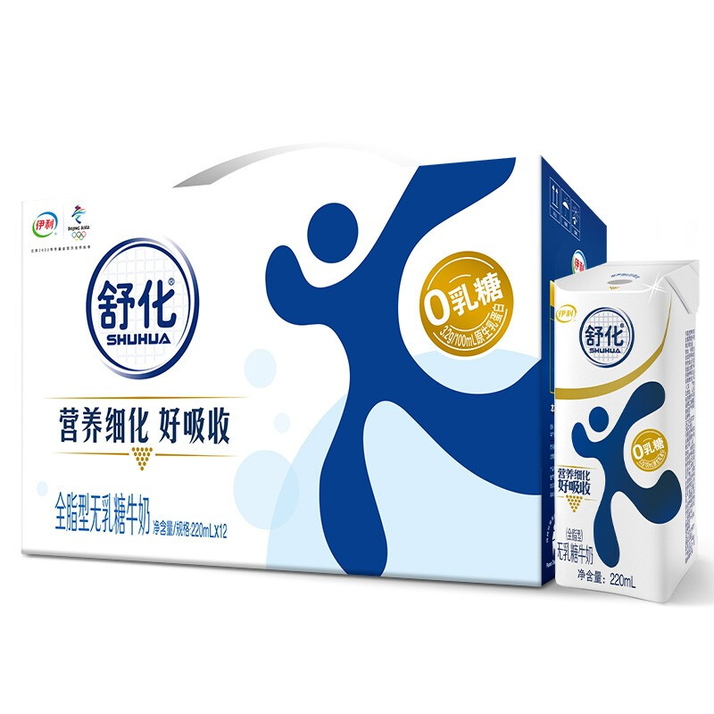 伊利 营养舒化全脂奶220ML*12 - 伊利