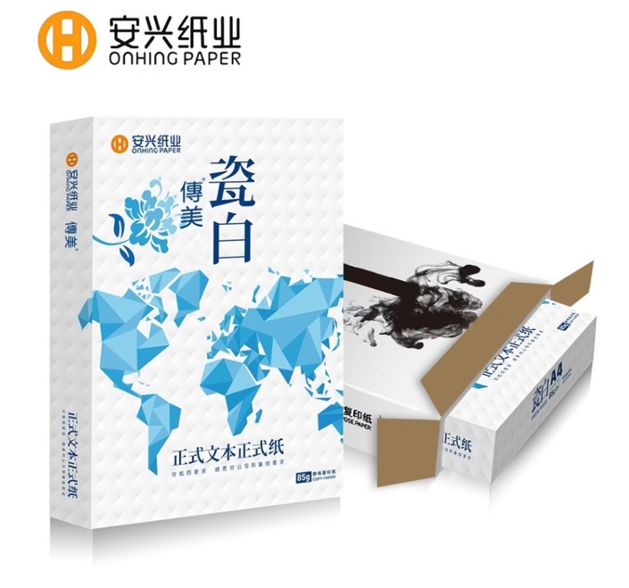 传美瓷白复印纸 85G A4 500S/包 单包 - 传美