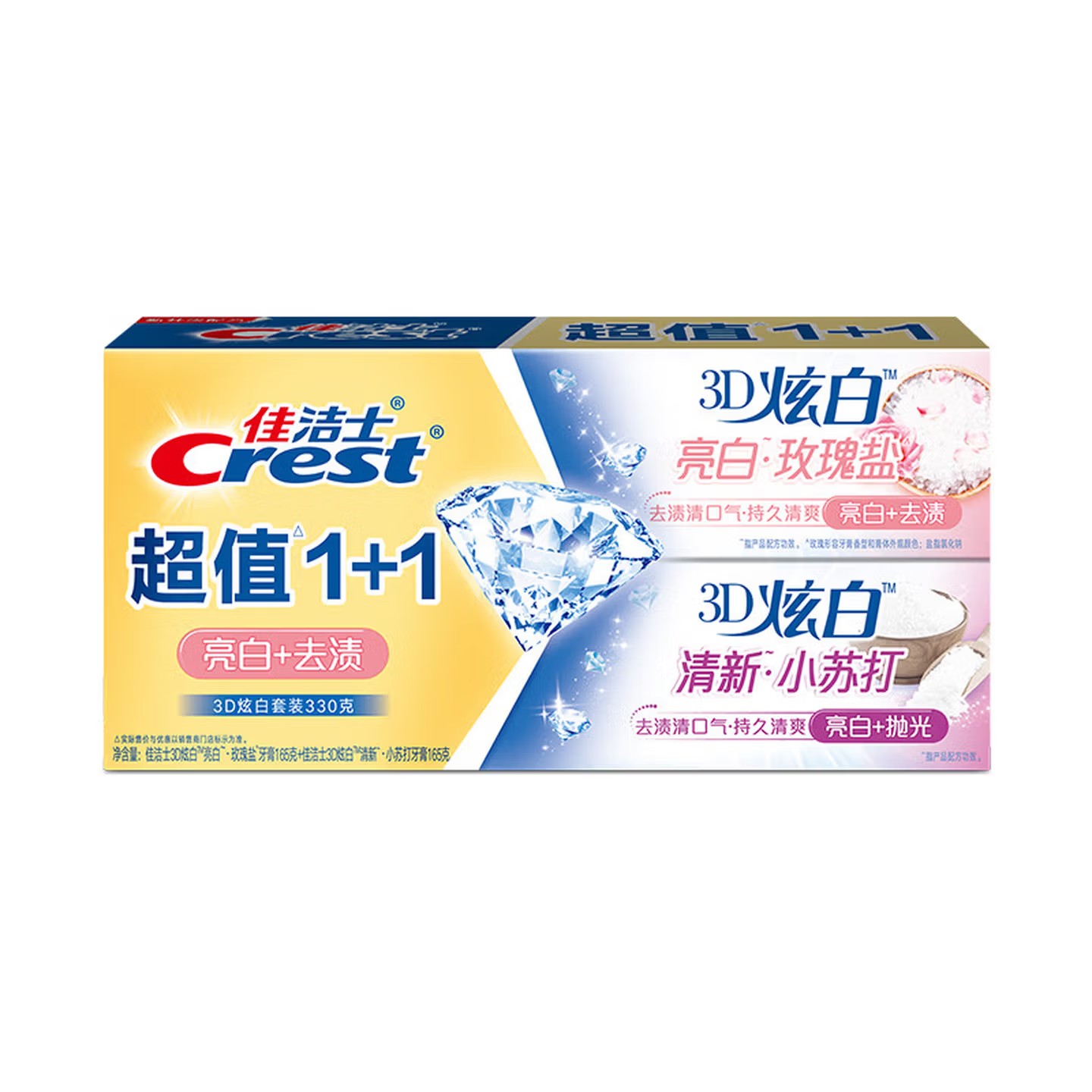佳洁士(Crest)175g3D炫白玫瑰盐+小苏打双支优惠装 - 宝洁-佳洁士(Crest)