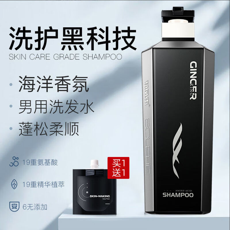 和风雨(Hefengyu)植萃氨基酸鎏金洗发水500ml - 和风雨(Hefengyu)