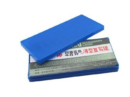 上海 2834(藍色)雙面復寫紙-48K/400張(塑盒)
