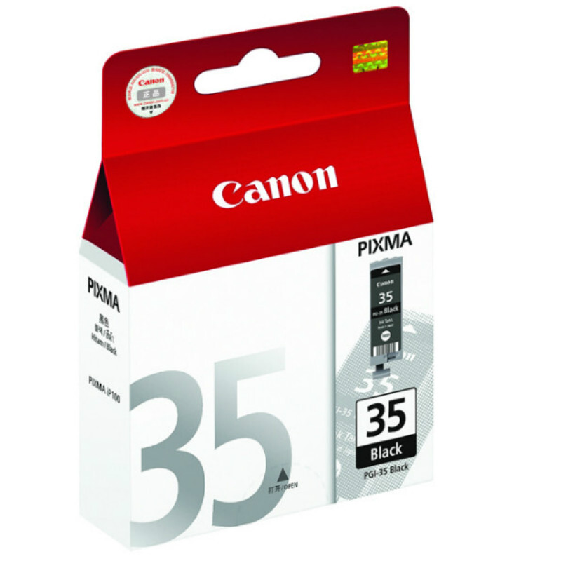 佳能(Canon)喷墨头PGI35