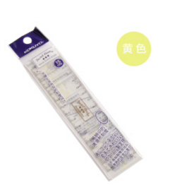国誉(KOKUYO)WSG-CLC20(4色混装)透明直尺