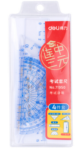 得力(deli)71950考试套尺(金色)