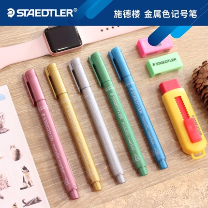 施德楼(STAEDTLER)8323-553(绿)金属色记号笔
