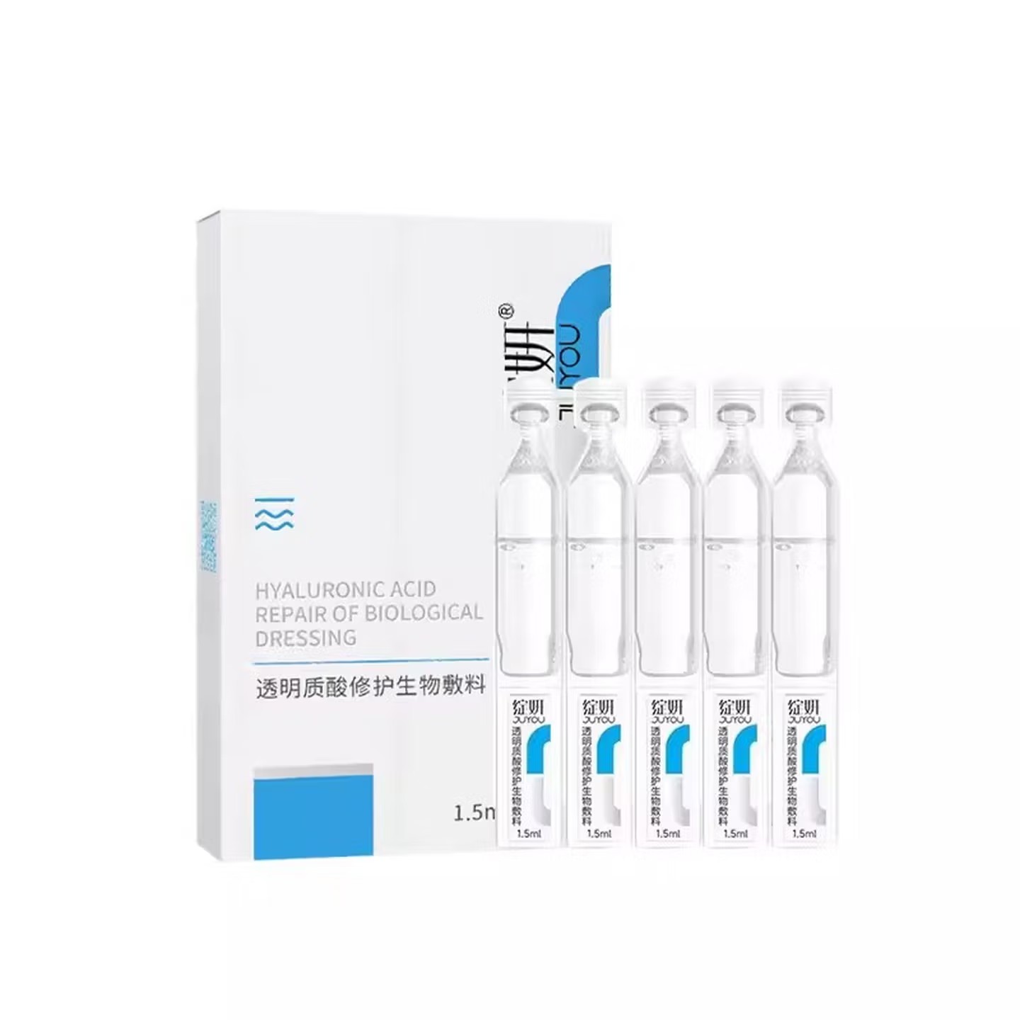 绽妍(JUYOU)透明质酸修护生物敷料(次抛)1.5ml*5支
