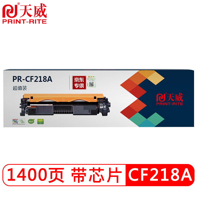 天威(PrintRite)硒鼓CF218A(蓝包带片)