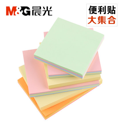 晨光(M&amp;amp;amp;G)AS33D10110 YS-10多彩优事贴3X3100页 - 晨光(M&G)