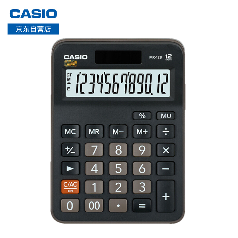 卡西欧(CASIO)MX-12B计算器