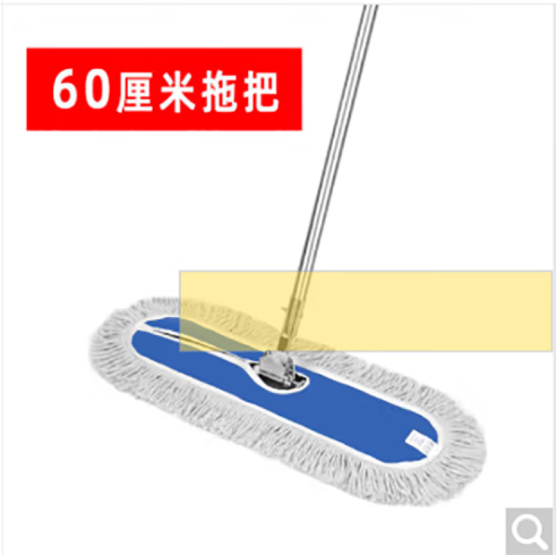 齐心(COMIX)L251 大号不锈钢杆尘推 60cm 蓝 - 齐心(COMIX)