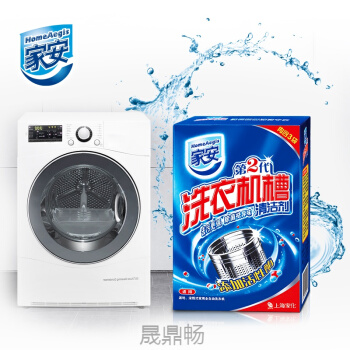 家安(HomeAegis)洗衣机槽清洁剂 375g