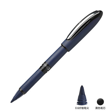 施耐德(Schneider)18301(黑)schneiderONE大容量顺滑星际办公学生签字笔水笔中性笔0.6mm