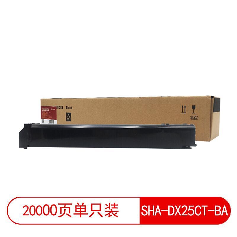 莱盛(Laser)光标LSGB-SHA-DX25CT-BA(黑色)粉盒