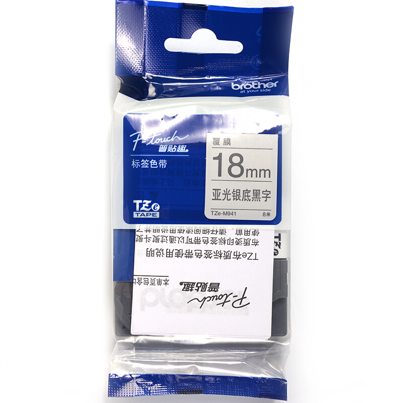 兄弟(brother)标签带框TZe-M941(18mm)(哑光银底黑字)