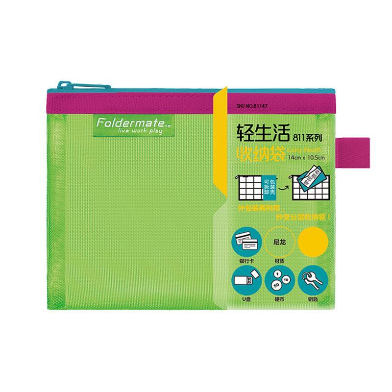 富美高(Foldermate)81147单层尼龙网袋Carry Pouch-MINI(绿色)