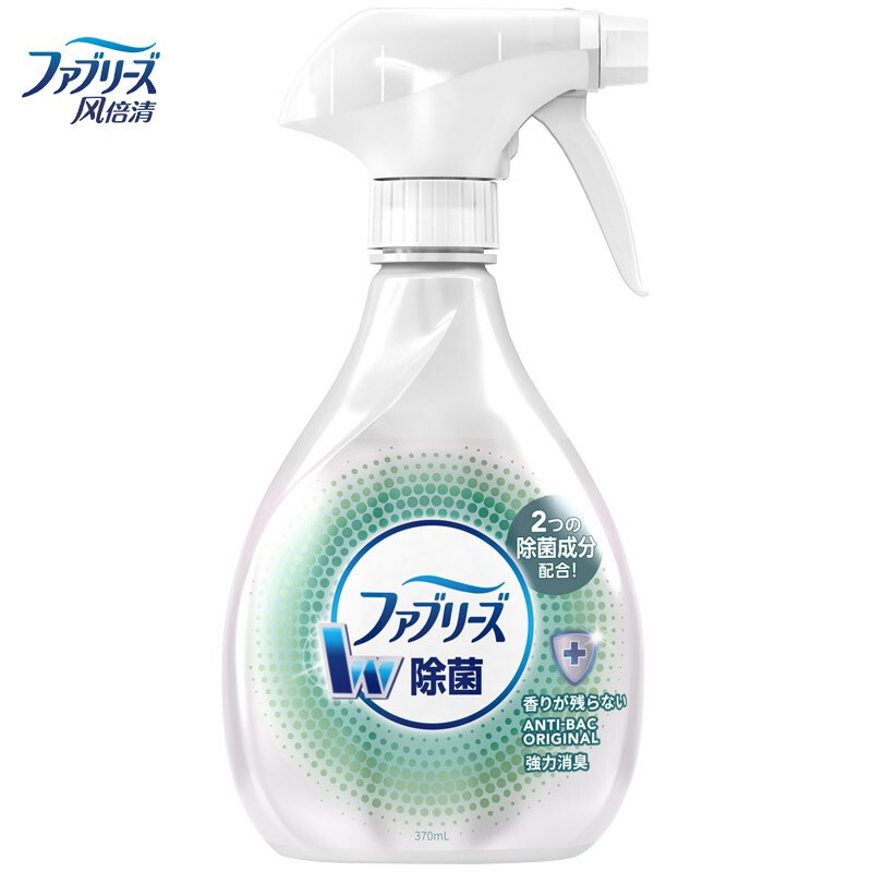 风倍清(Febreze)织物去味除菌剂高效除菌370mL - 宝洁-风倍清(Febreze)
