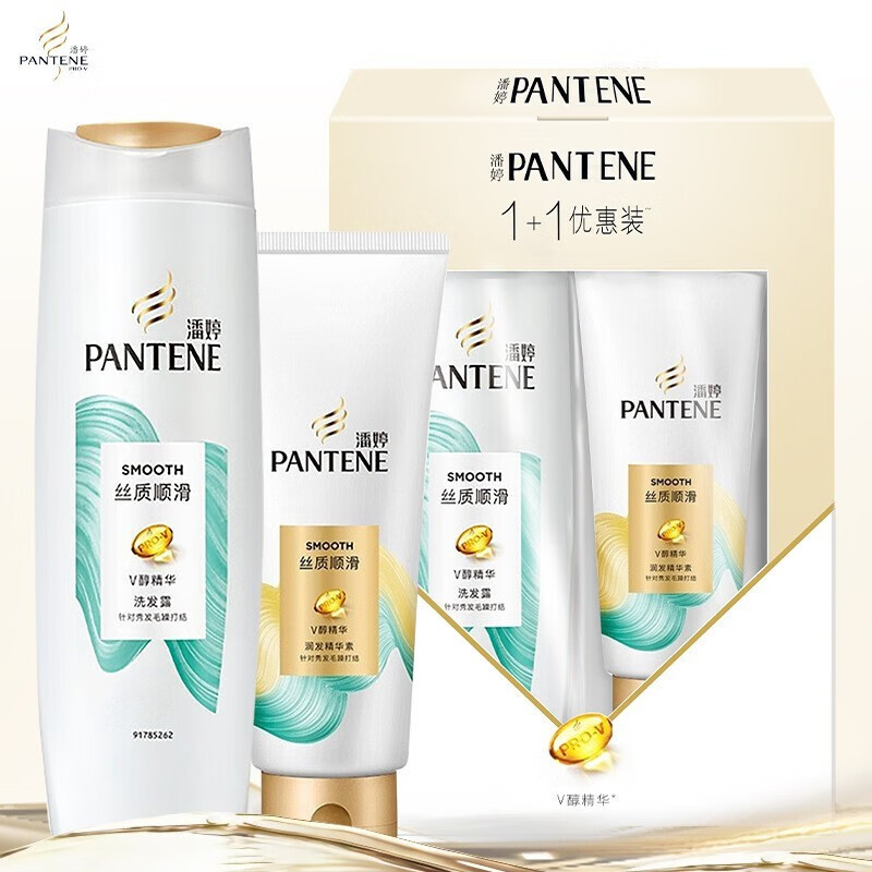 潘婷(PANTENE)400ml丝质洗发+200ml精华素优惠装