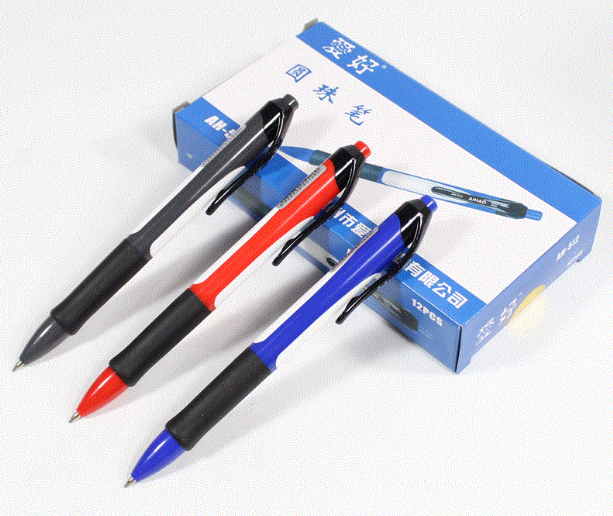 爱好(AIHAO)512(混搭)圆珠笔办公自动按动防滑握圆珠笔混搭0.7mm