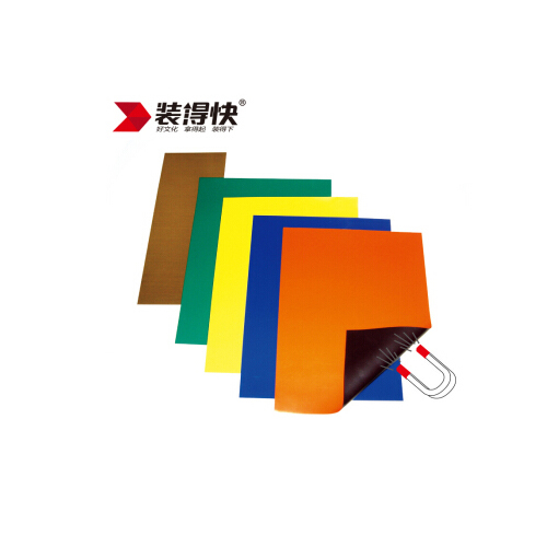 装得快(RBD)E0704(白)强磁性磁铁(软磁片A4)