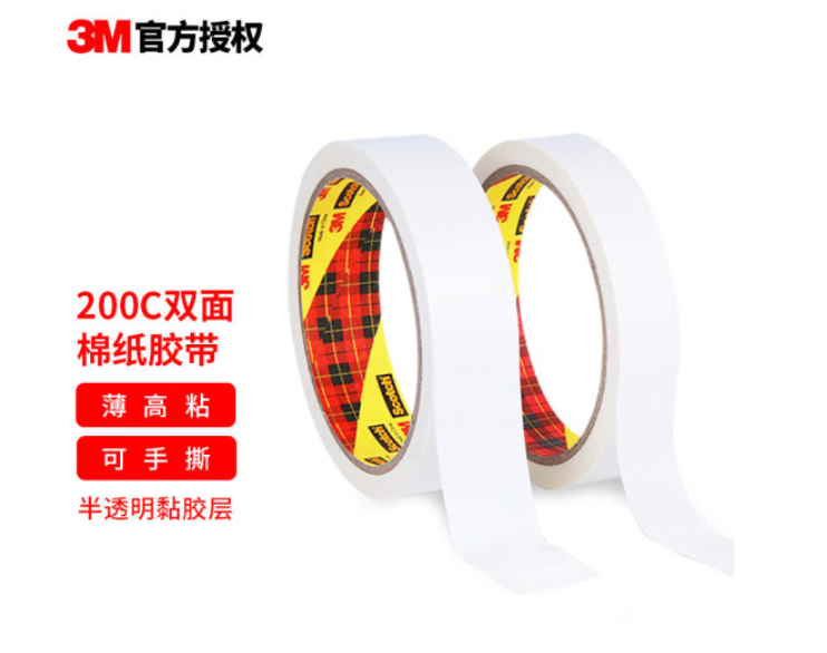 3M 200C-6 思高双面棉纸胶带 6mm*10y - 3M