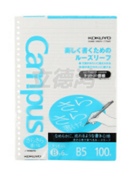 国誉(KOKUYO)836BTN(浅蓝)26孔活页纸(点线)B5 100页