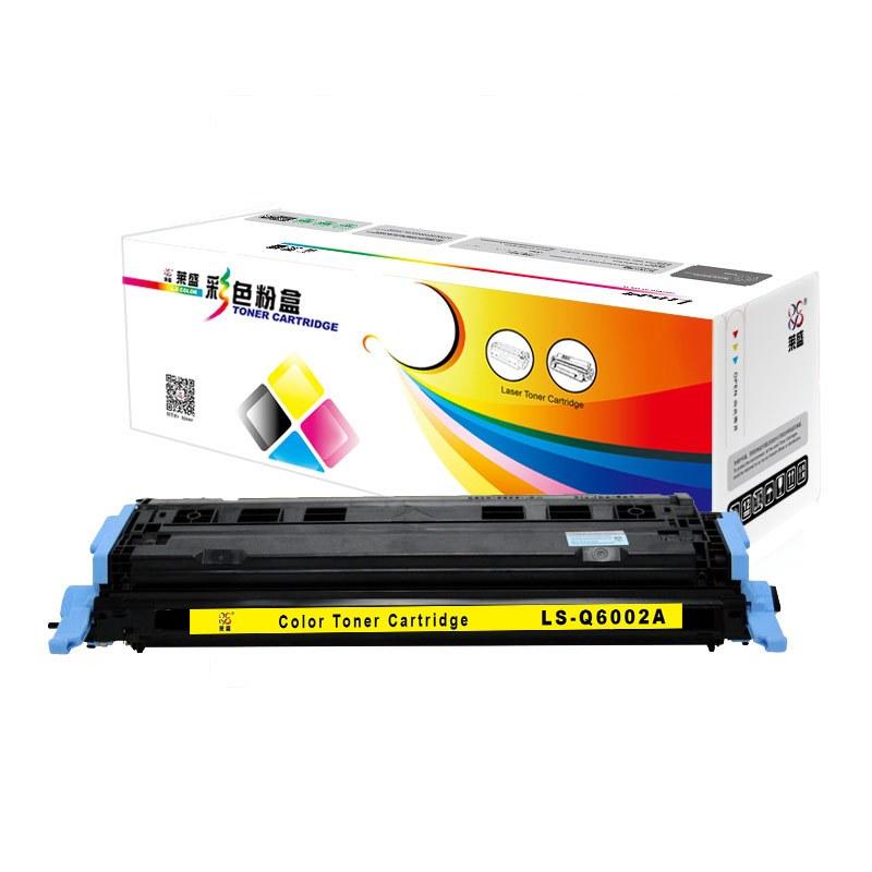莱盛(Laser)LS-Q6002A(黄色)粉盒