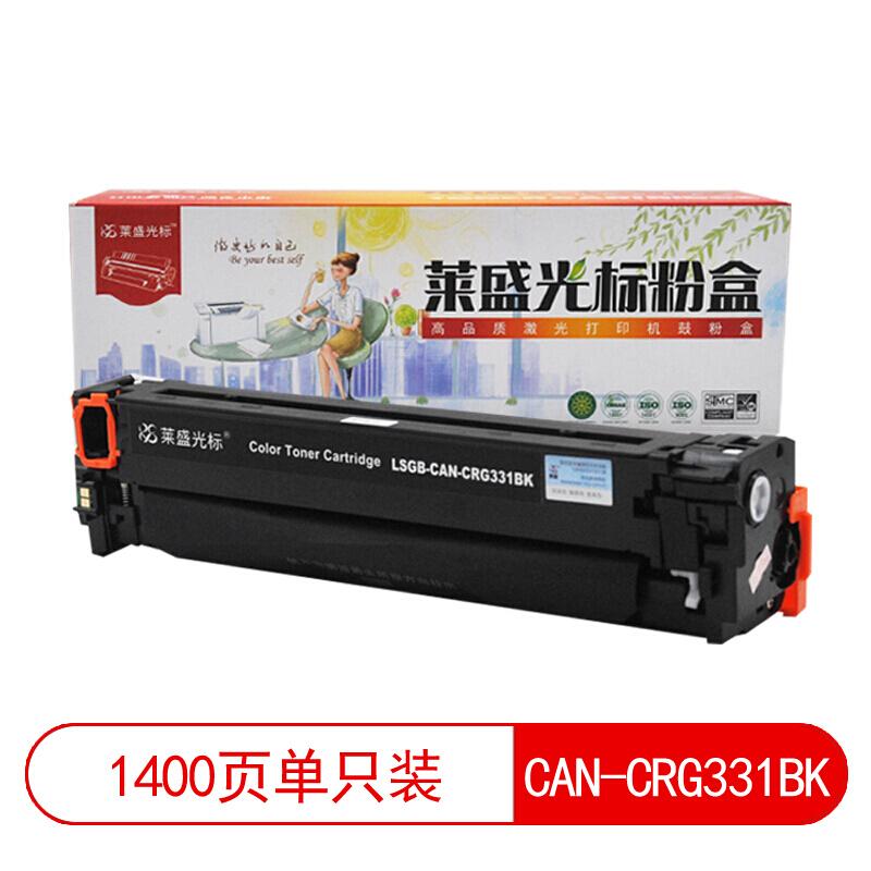 莱盛(Laser)光标LSGB-CAN-CRG331BK(黑色)粉盒