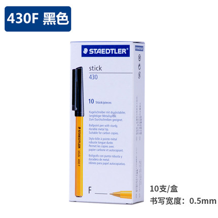 施德楼(STAEDTLER)430F-9(黑)铁甲武士430原珠笔