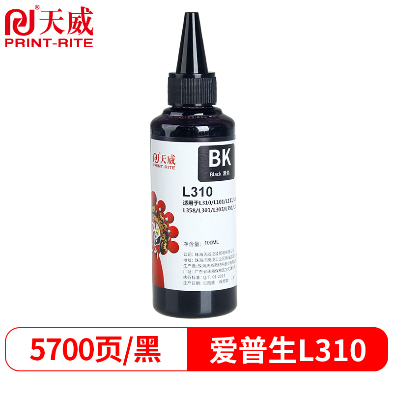 天威(PrintRite)EPSON连供墨水100ml(黑)