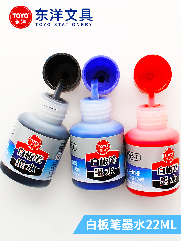 东洋(TOYO)WR-1(黑)东洋(TOYO)白板笔补充液墨水22ml/瓶