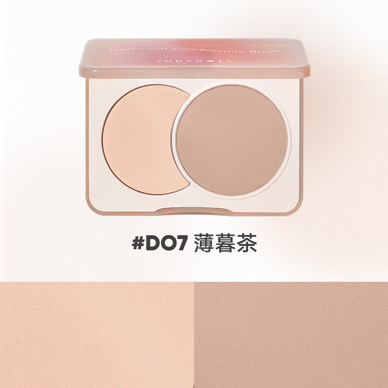 橘朵(Judydoll)双色腮红D07薄暮茶-霜转粉6g