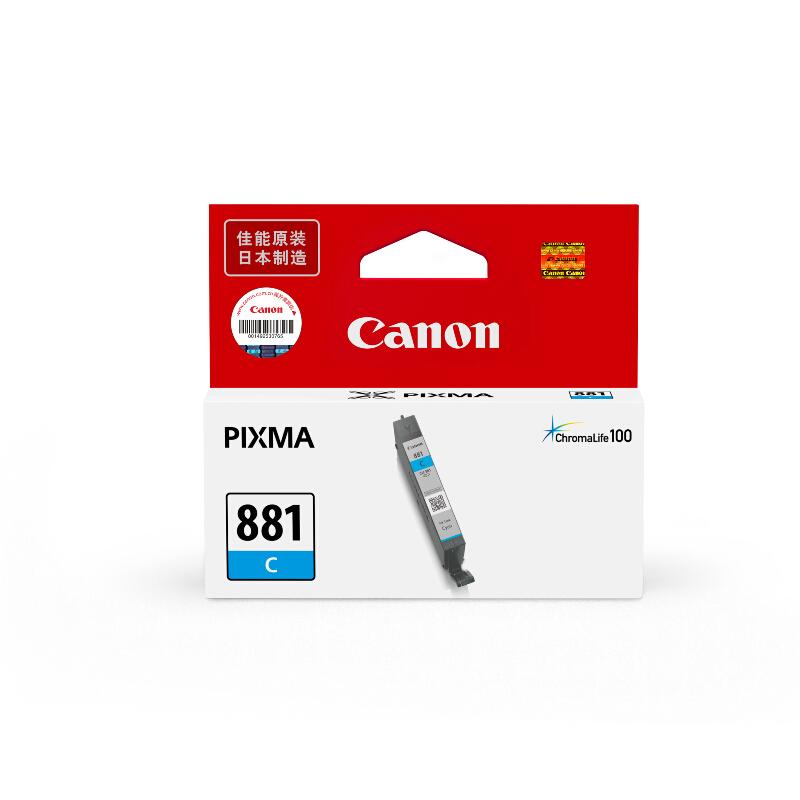 佳能(Canon)CLI-881Q12:Z13M(品红)墨盒