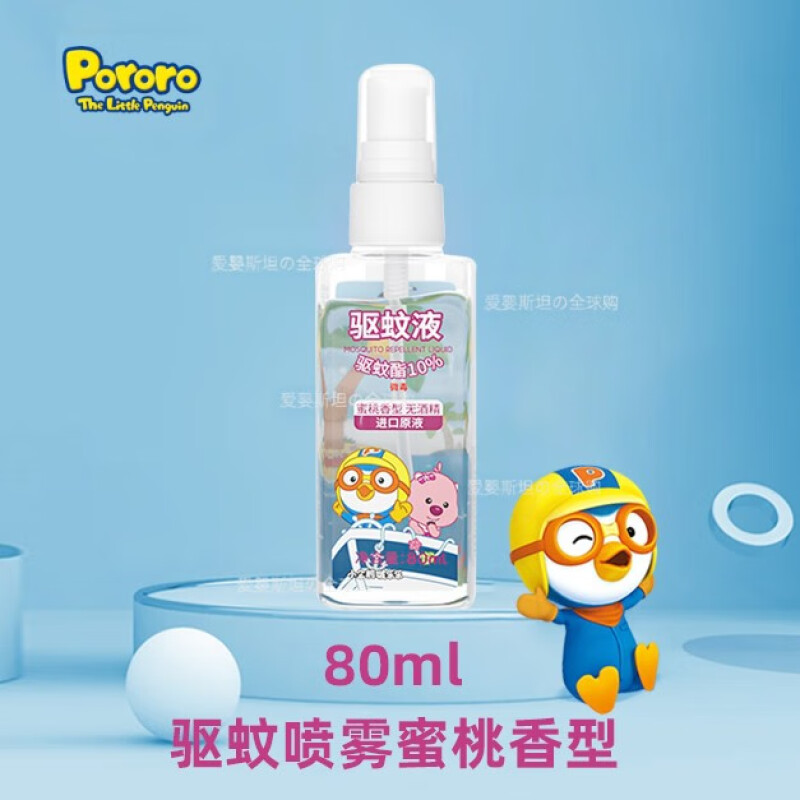 啵乐乐(Pororo)小企鹅驱蚊液蜜桃香80ml - 啵乐乐(Pororo)