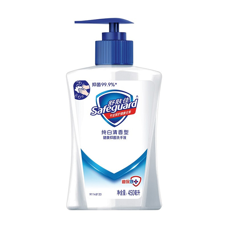 舒肤佳(Safeguard)健康抑菌洗手液纯白清香 450ml