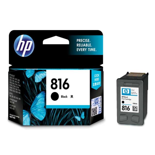 惠普(HP) 816(黑色)墨盒C8816AA
